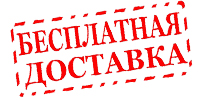 Магазин охраны труда ohranatruda-shop.ru - доставка по России в город Барнаул