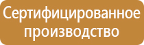 Охрана труда