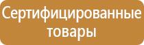 металлический дорожный знак